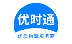 马龙县到香港物流公司,马龙县到澳门物流专线,马龙县物流到台湾